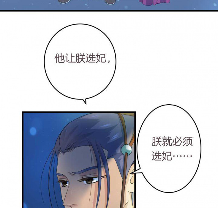 第15章： 打探消息23