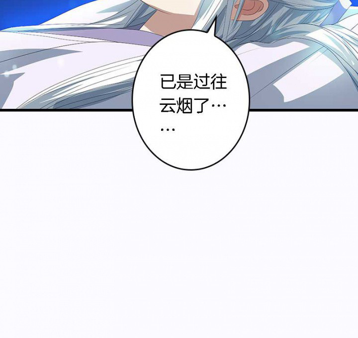 第26章：过往云烟33