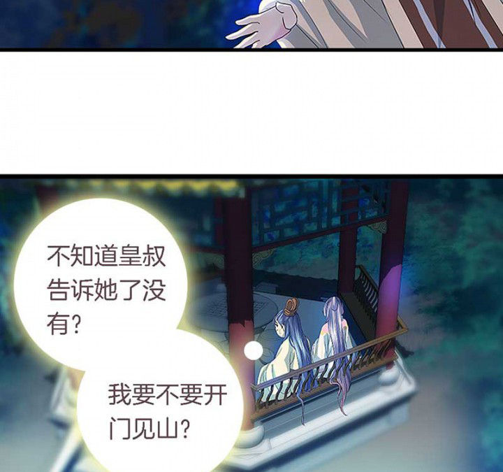 第46章：朕不是个好丈夫14