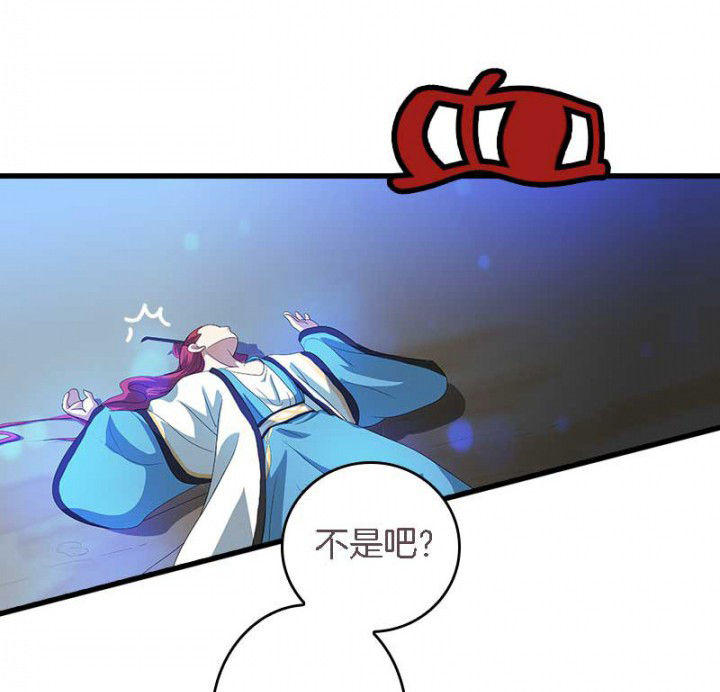 第43章：血祭之法13