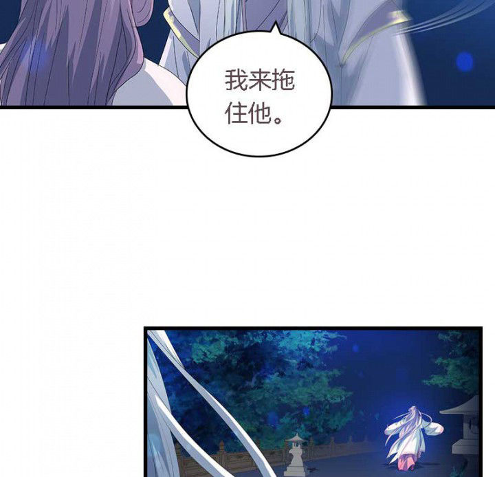 第35章：陷阱21