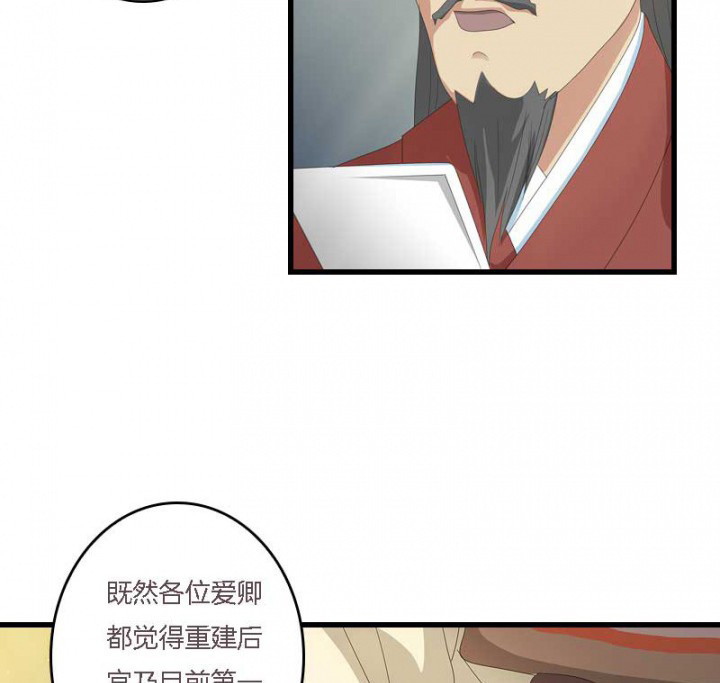 第14章：“一脚两船”30