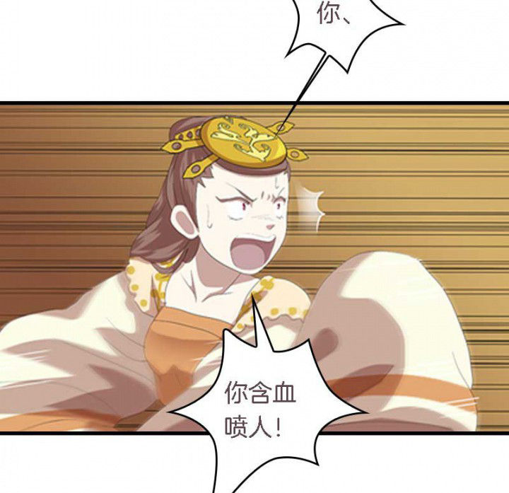 第39章：后宫之主5