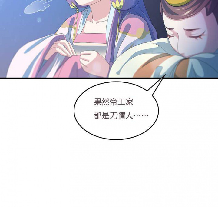 第14章：“一脚两船”21