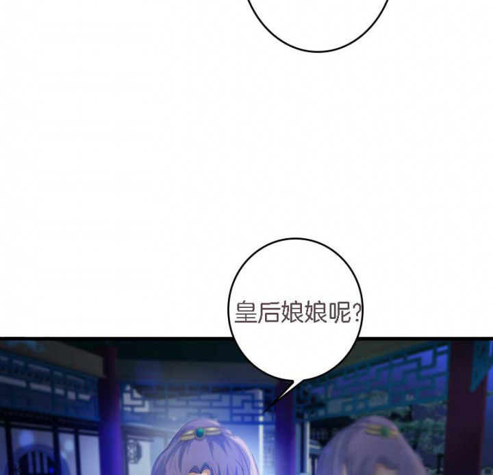 第35章：陷阱11