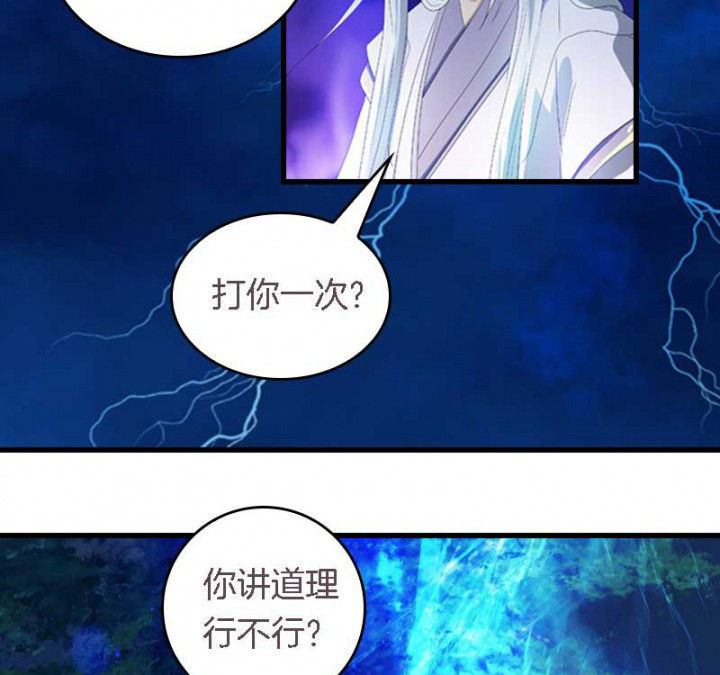 第36章：扑倒1
