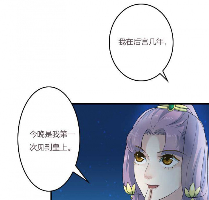 第10章：朕很开心7