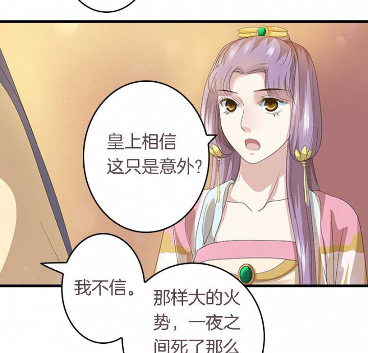 第23章：起火地点14