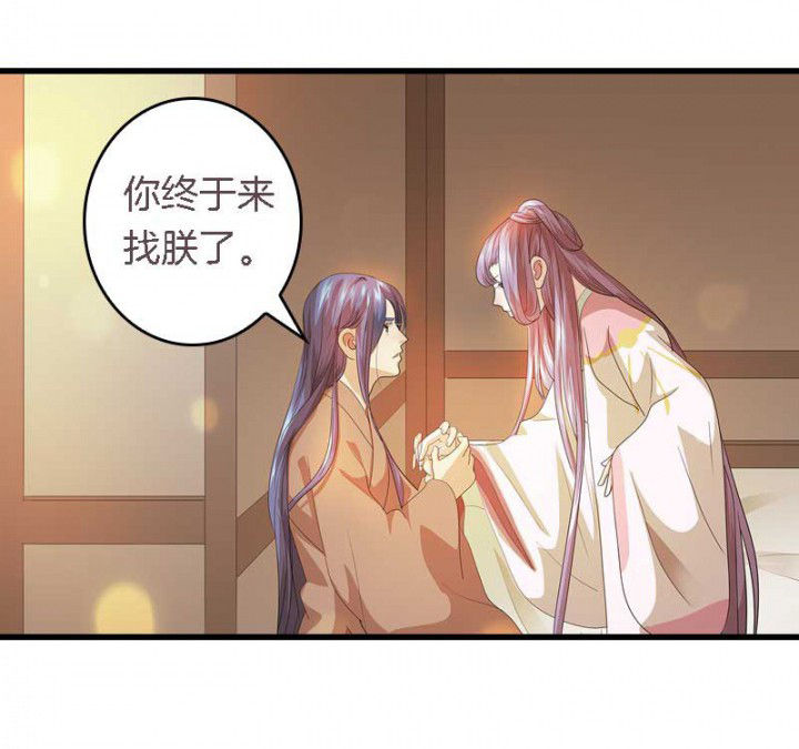 第36章：扑倒15