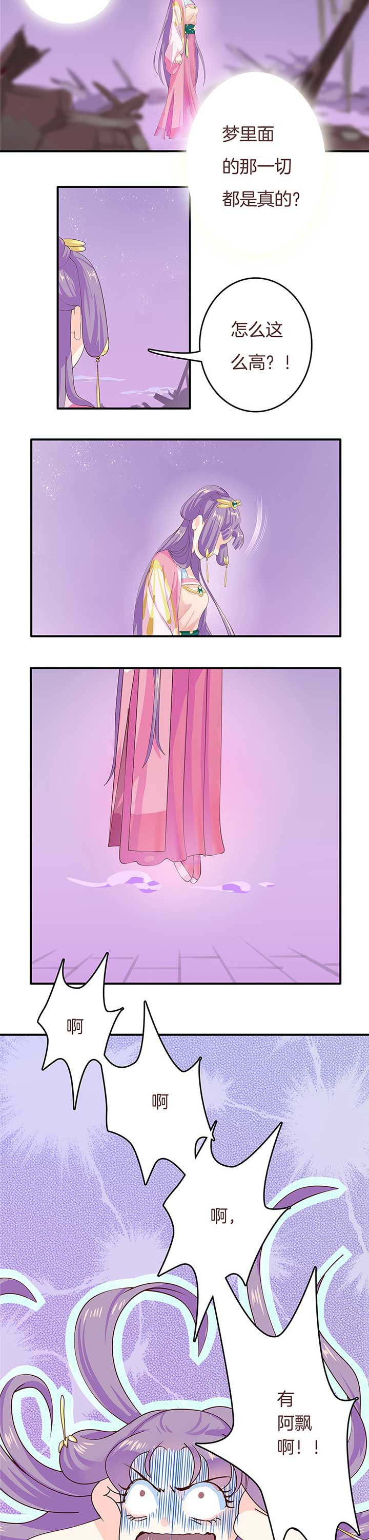 第4章：1