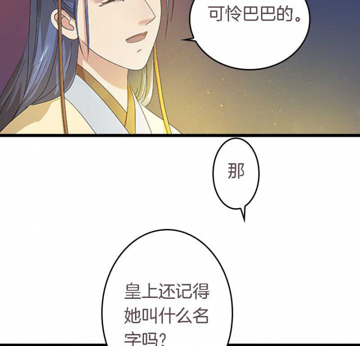 第23章：起火地点21
