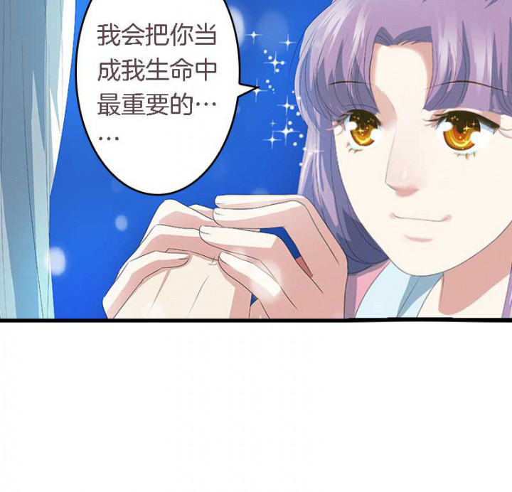 第27章：最重要的姐妹9