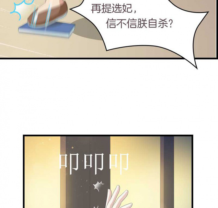 第15章： 打探消息14