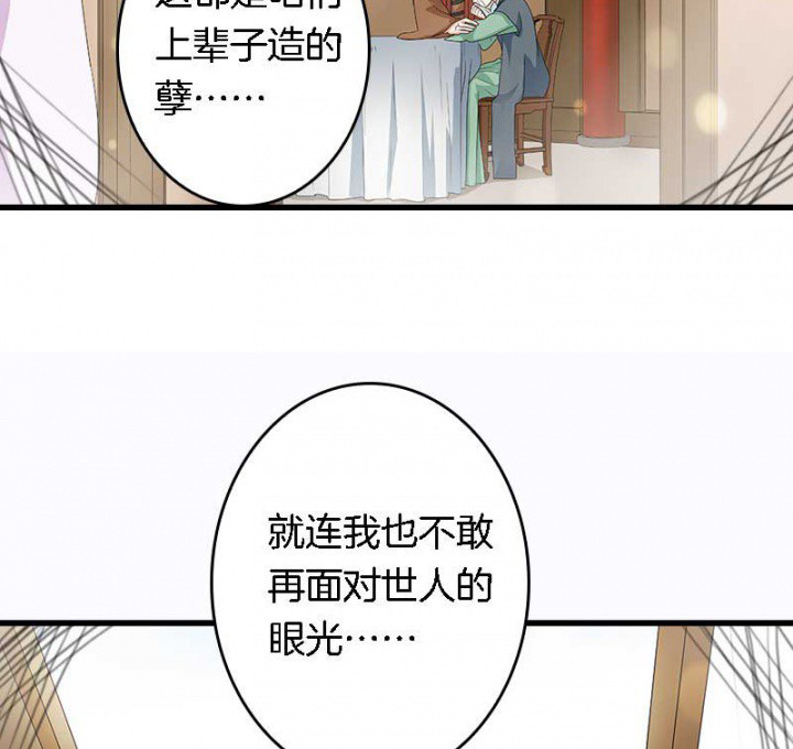 第26章：过往云烟26