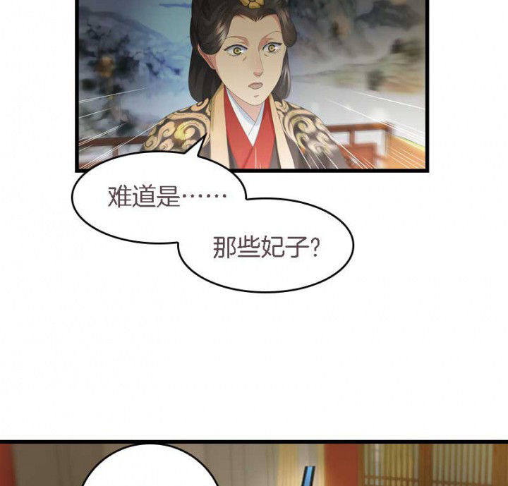 第34章：名单12