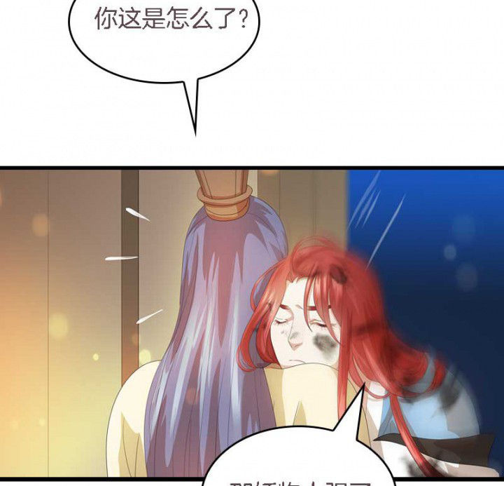 第33章： 想一起睡6