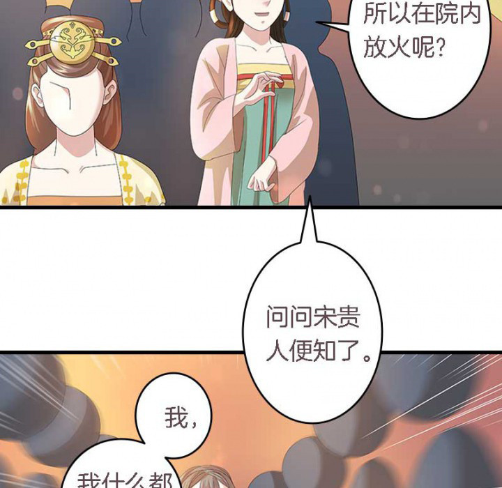 第24章：严刑拷打15