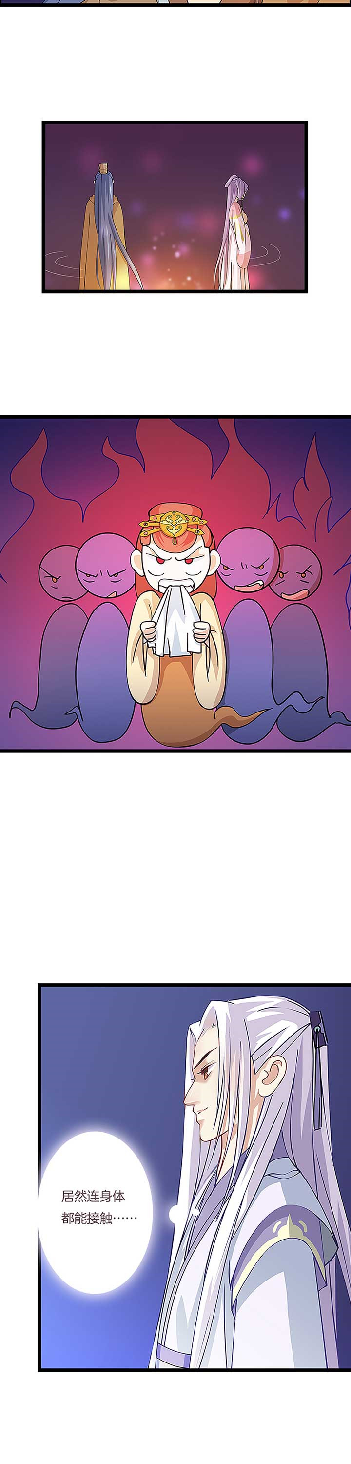 第8章：5