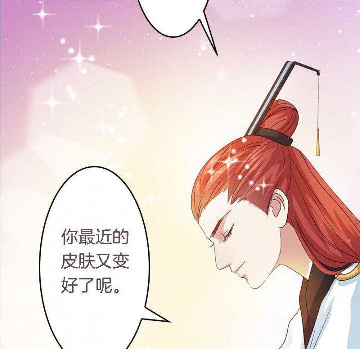 第28章：皇叔驾到8
