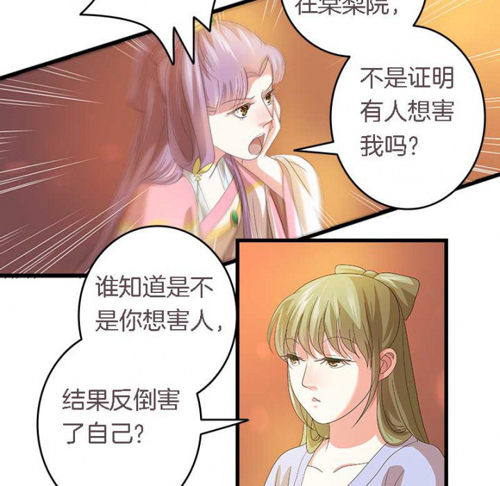 第24章：严刑拷打10
