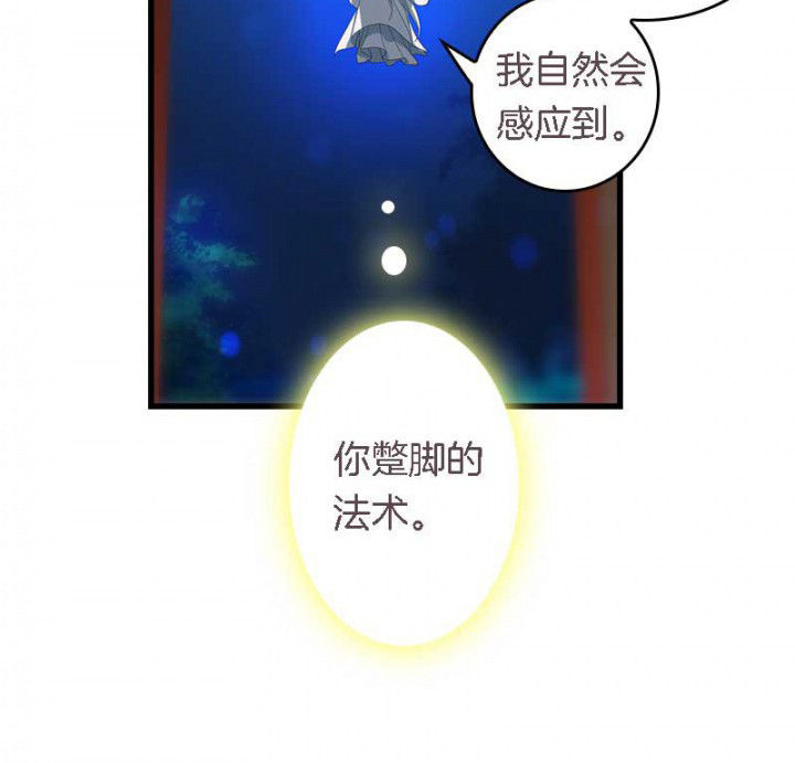 第44章：吃火锅13