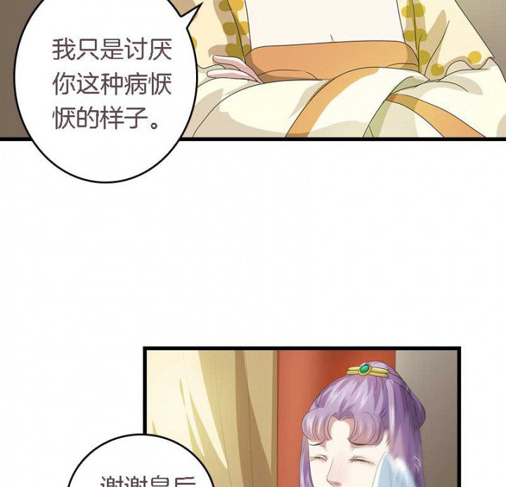 第35章：陷阱5