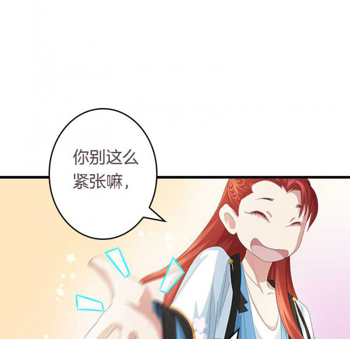 第28章：皇叔驾到11