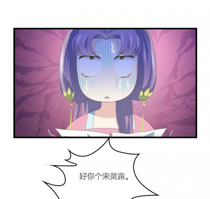 第14章：“一脚两船”10