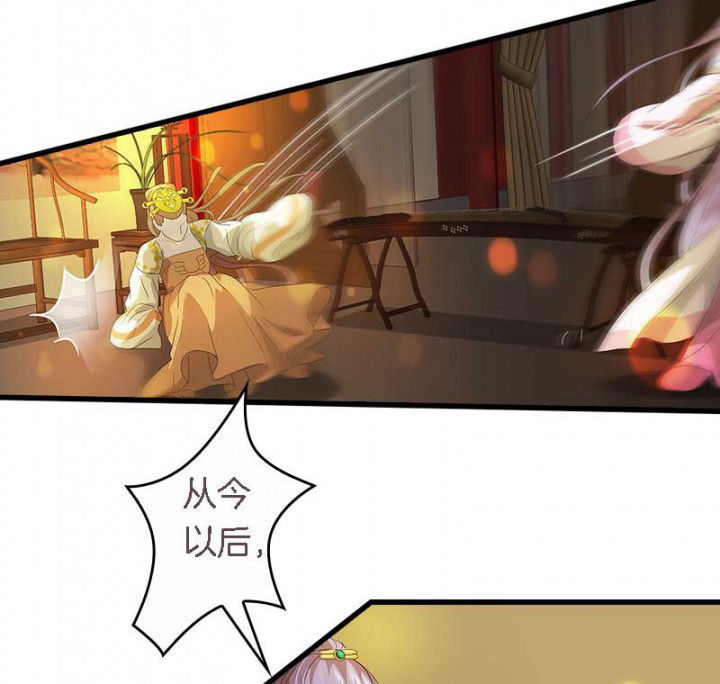第38章：难道她是……？23