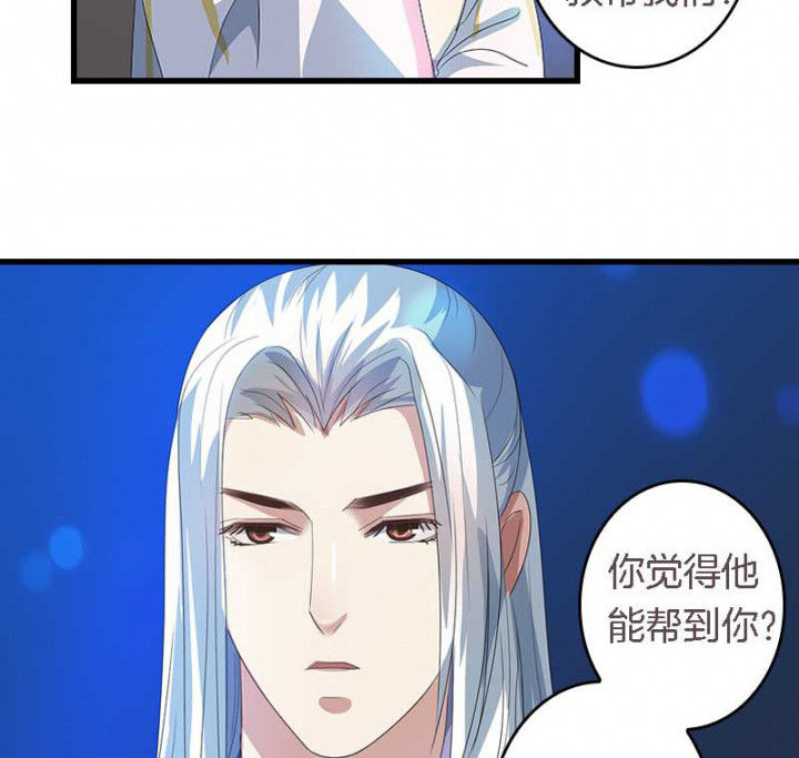 第45章：你在试探我？18