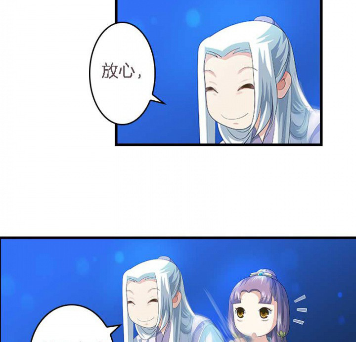 第27章：最重要的姐妹6