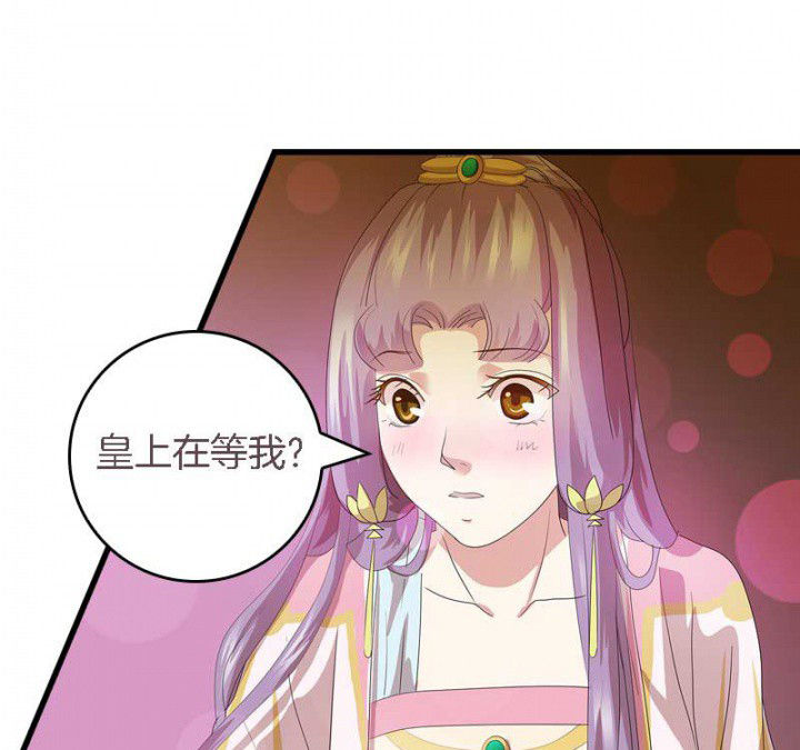 第36章：扑倒16