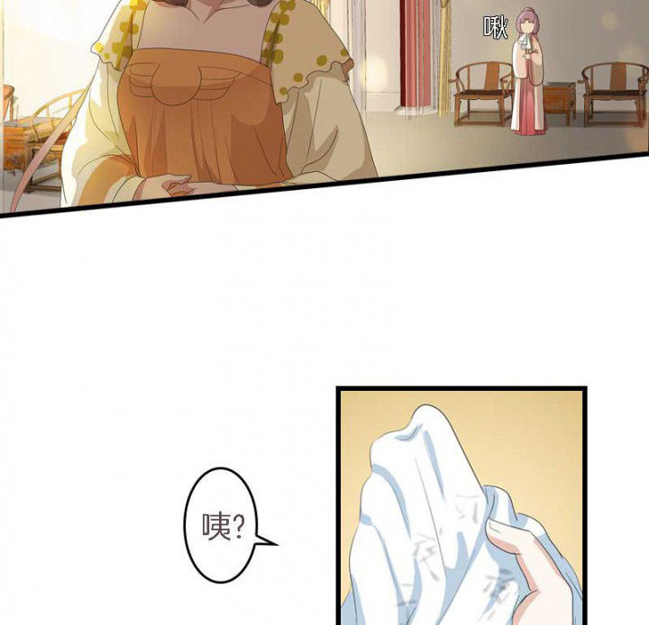 第35章：陷阱7