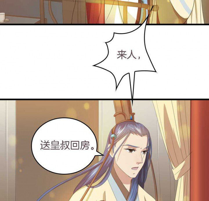 第33章： 想一起睡13