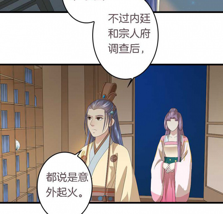 第23章：起火地点13
