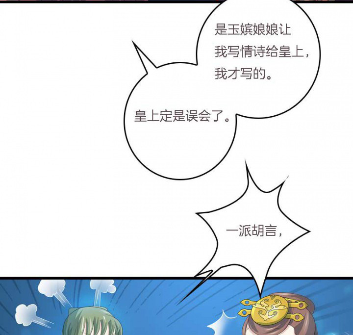 第14章：“一脚两船”12