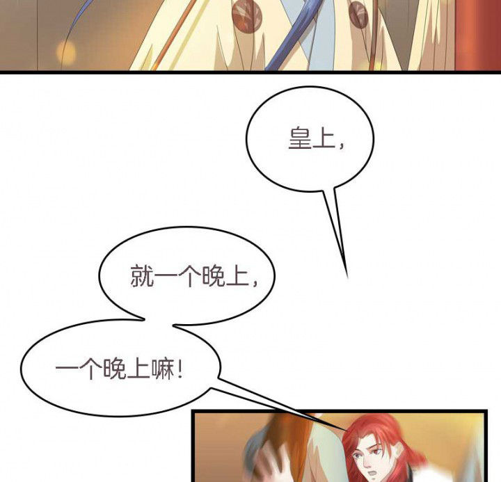 第33章： 想一起睡14