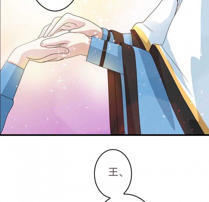 第28章：皇叔驾到9