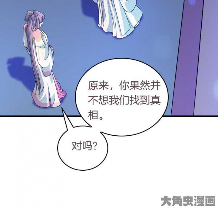 第45章：你在试探我？26