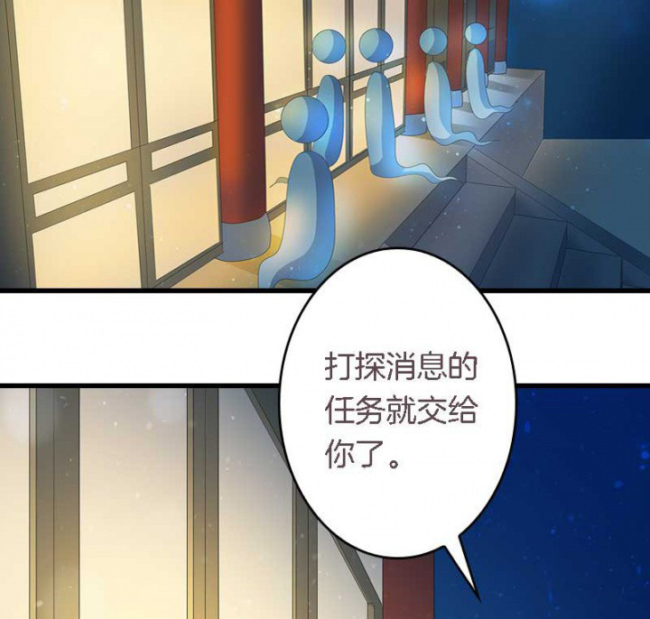 第15章： 打探消息4