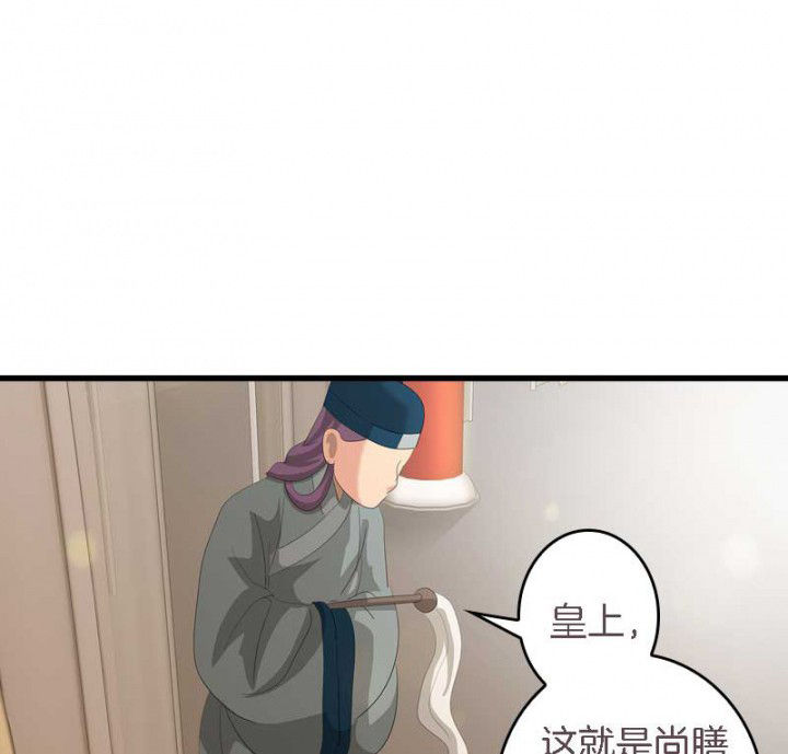第34章：名单19