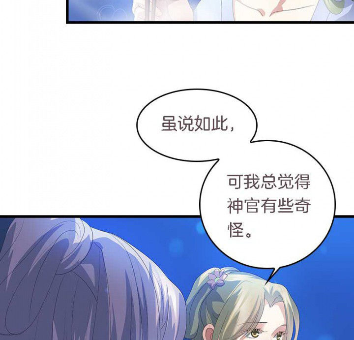 第44章：吃火锅22