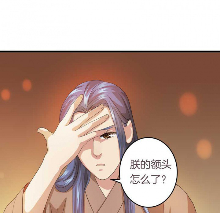 第30章：阴阳眼11