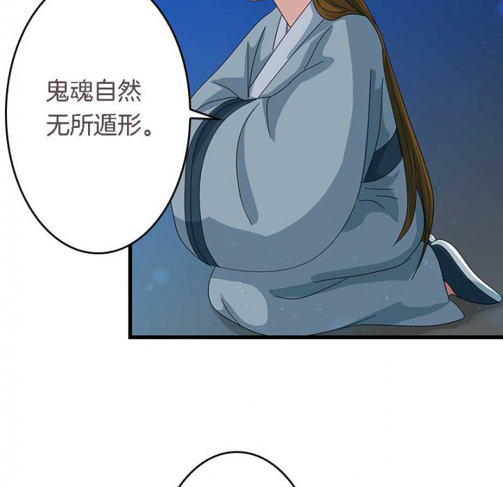 第21章：作法失败15