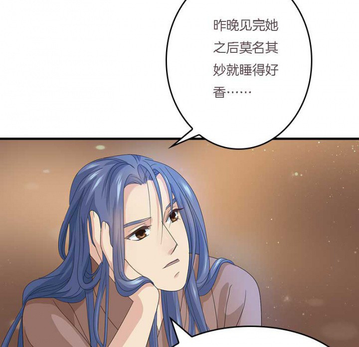 第12章：爱心糕点17