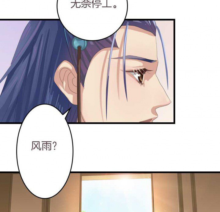 第20章：后宫有妖15