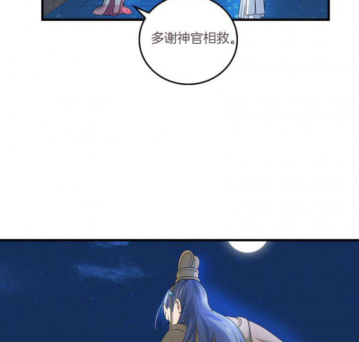 第10章：朕很开心3