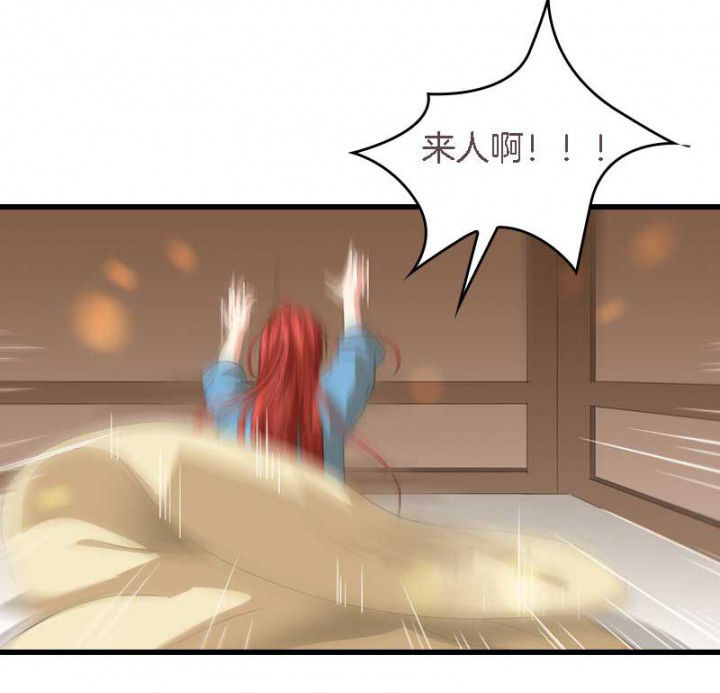 第33章： 想一起睡17