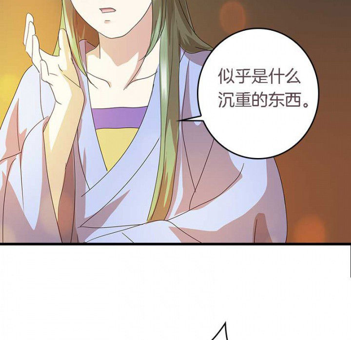 第39章：后宫之主9