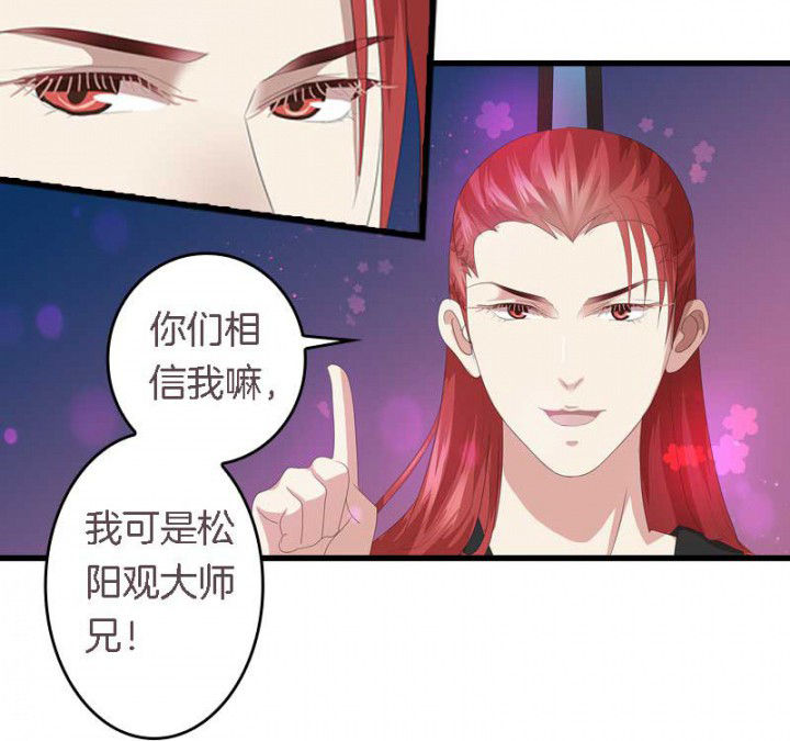 第42章：本王是专业的18